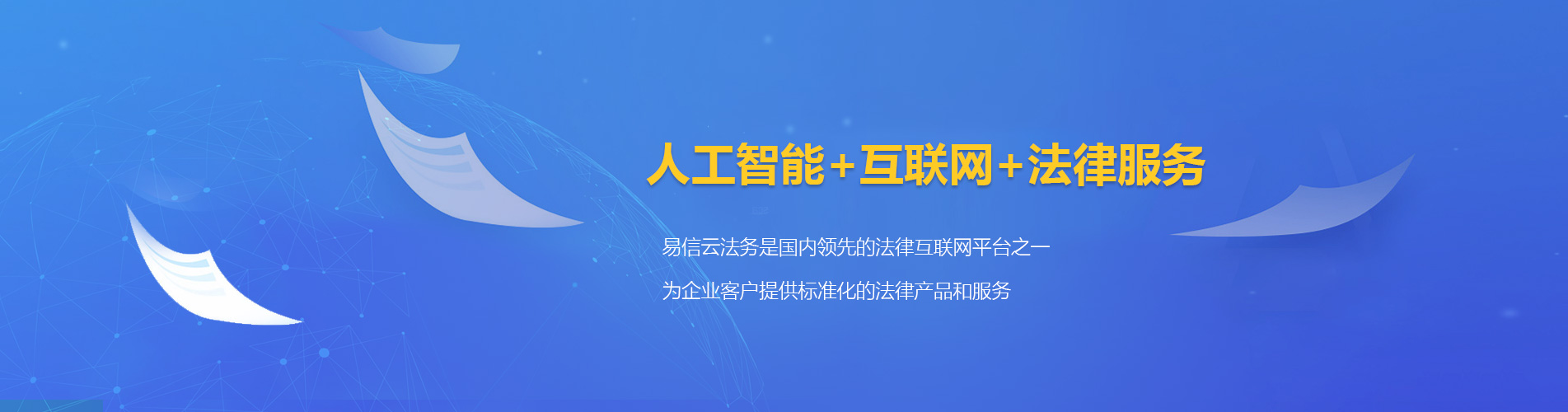 通山律师在线咨询